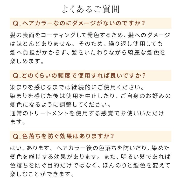 アンナドンナ（annadonna） カラートリートメント ラージサイズ 選べる