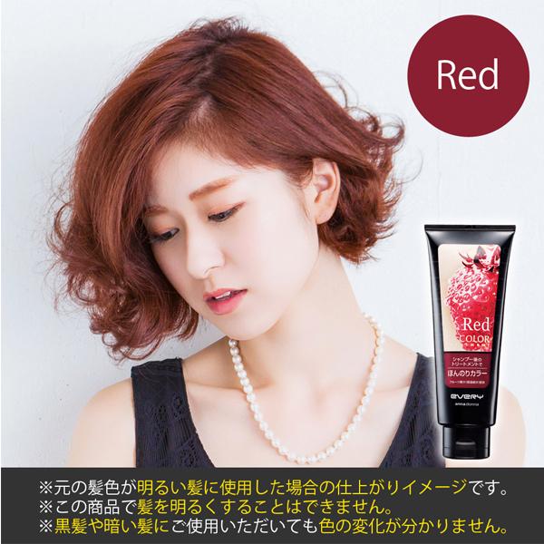 当店の記念日 カラートリートメント ラージサイズ 選べる2本セット Annadonna アンナドンナ ヘアカラートリートメント セルフカラー ヘア カラー ヘアカラー