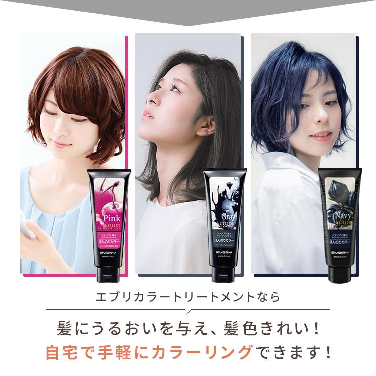 カラートリートメント ラージサイズ 260g アンナドンナ ヘアカラートリートメント セルフカラー ヘアカラー 髪染め 染毛剤 グレー カラー剤｜annadonna｜08