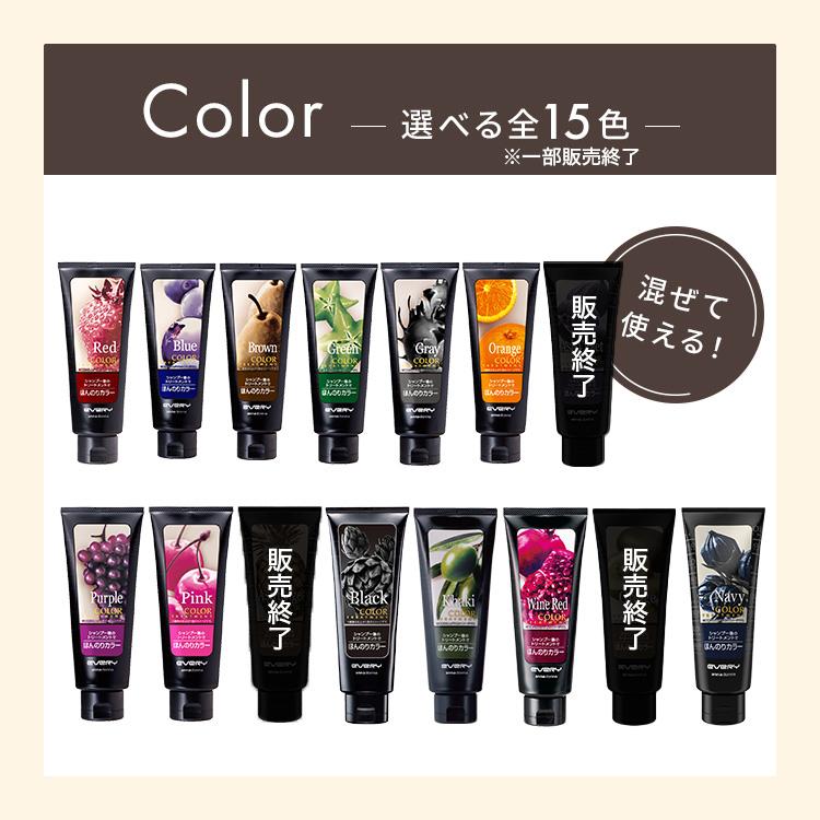 アンナドンナ（annadonna） カラートリートメント ミニサイズ 50g ヘア