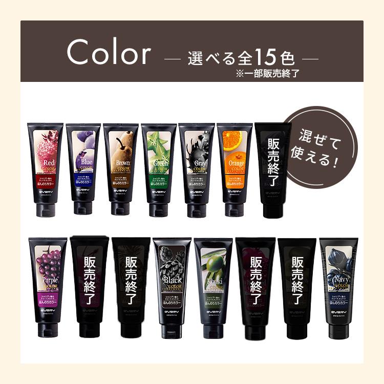 カラートリートメントなど アンナドンナ（annadonna） 【旧商品】カラートリートメント ミニ