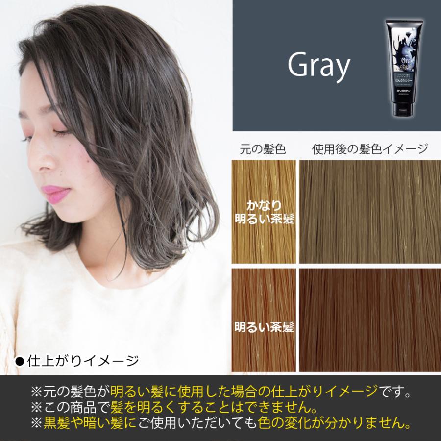 カラートリートメント 160g とカラーシャンプーのセット アンナドンナ トリートメント シャンプー カラーシャンプー ヘアカラー カラー剤 白髪｜annadonna｜10