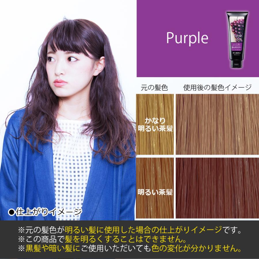 カラートリートメント 160g とカラーシャンプーのセット アンナドンナ トリートメント シャンプー カラーシャンプー ヘアカラー カラー剤 白髪｜annadonna｜12