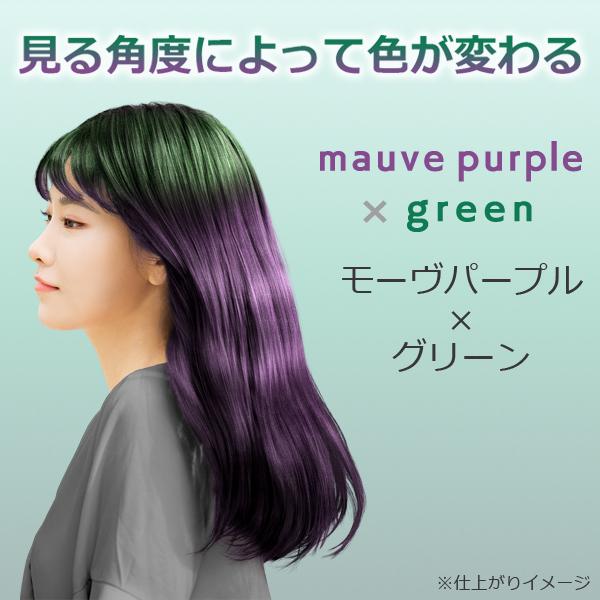 ヘアスプレー オーロラスプレー 45g annadonna(アンナドンナ) カラーリング カラースプレー ヘアカラー スプレー ヘアカラースプレー 1日|annadonna|05