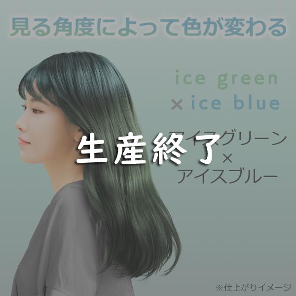 アンナドンナ（annadonna） ヘアスプレー オーロラスプレー 45g カラー