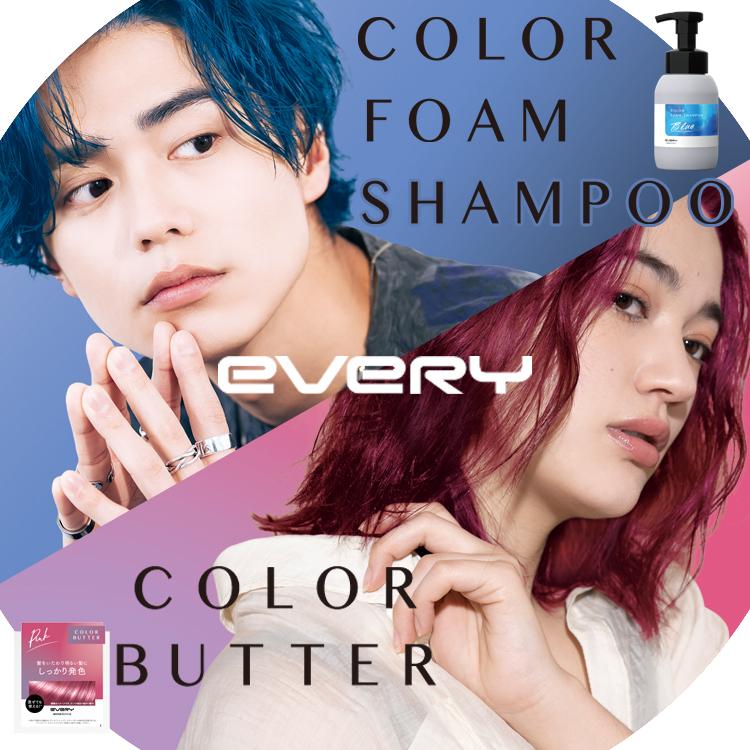 カラーシャンプーなど amsk_200mlbk_1080x.png?v=