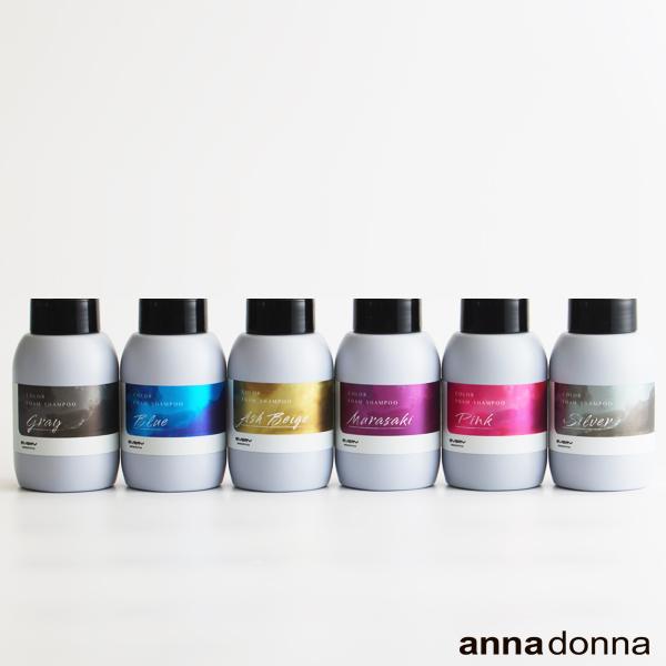 付け替え用 カラーフォームシャンプー 250mL アンナドンナ シャンプー カラーシャンプー ヘアカラー ピンク 紫 青 シルバー 紫シャンプー ムラシャン 詰め替え用 | アンナドンナ