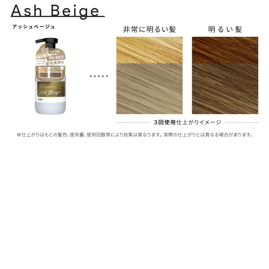 付け替え用 カラーフォームシャンプー 250mL アンナドンナ シャンプー カラーシャンプー ヘアカラー ピンク 紫 青 シルバー 紫シャンプー ムラシャン 詰め替え用 | アンナドンナ | 13