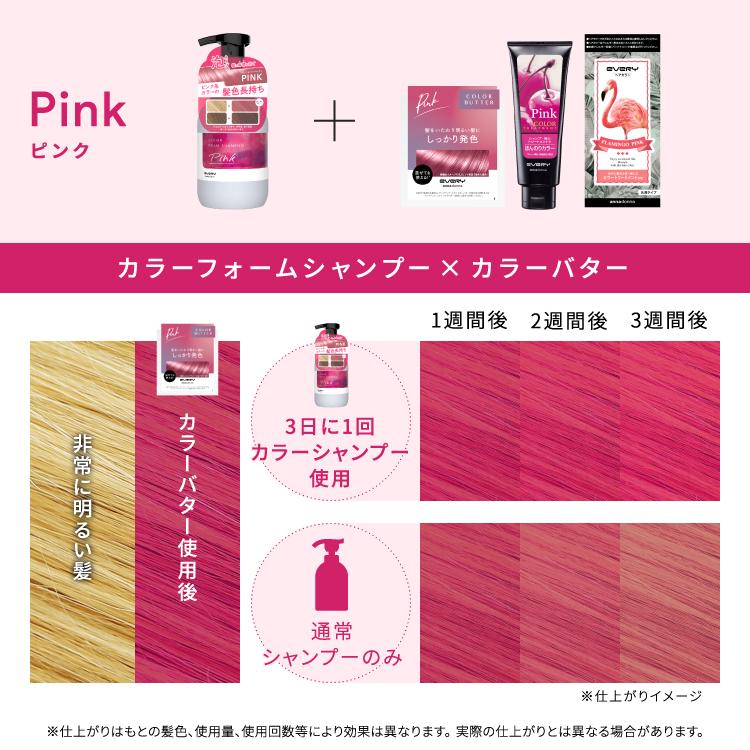 付け替え用 カラーフォームシャンプー 250mL アンナドンナ シャンプー カラーシャンプー ヘアカラー ピンク 紫 青 シルバー 紫シャンプー ムラシャン 詰め替え用 | アンナドンナ | 16