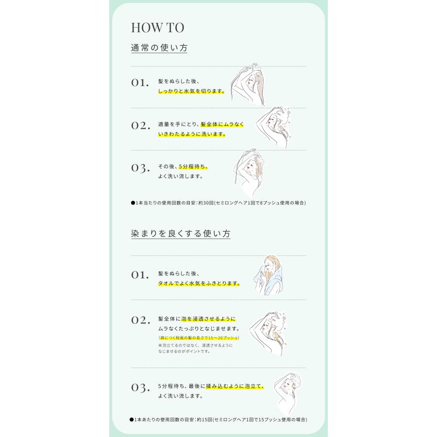 付け替え用 カラーフォームシャンプー 250mL アンナドンナ シャンプー カラーシャンプー ヘアカラー ピンク 紫 青 シルバー 紫シャンプー ムラシャン 詰め替え用 | アンナドンナ | 19
