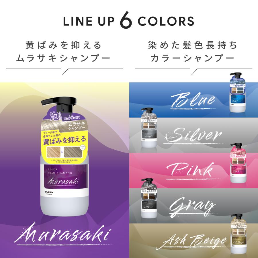 付け替え用 カラーフォームシャンプー 250mL アンナドンナ シャンプー カラーシャンプー ヘアカラー ピンク 紫 青 シルバー 紫シャンプー ムラシャン 詰め替え用 | アンナドンナ | 05
