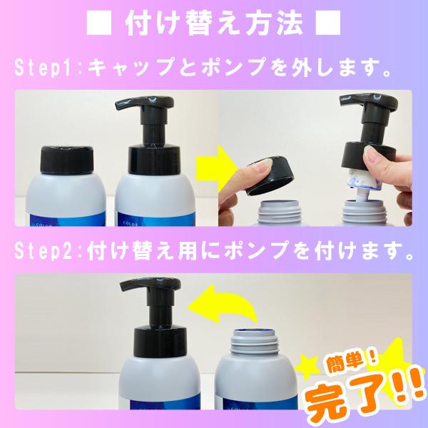 付け替え用 カラーフォームシャンプー 250mL アンナドンナ シャンプー カラーシャンプー ヘアカラー ピンク 紫 青 シルバー 紫シャンプー ムラシャン 詰め替え用 | アンナドンナ | 03