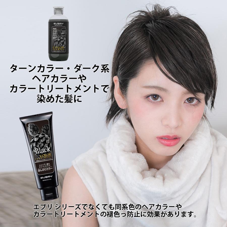 アンナドンナ（annadonna） カラーシャンプー 300mL シャンプー ヘア