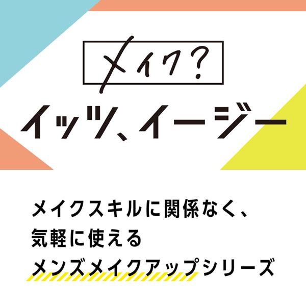 BBクリーム イッツイージー 30g アンナドンナ メンズメイク メンズコスメ ファンデーション 下地 化粧下地 下地クリーム 毛穴 男性化粧品｜annadonna｜02