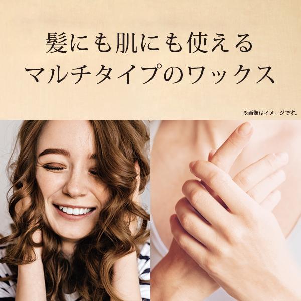 アンナドンナ（annadonna） ヘアワックス キッピス 髪と肌の