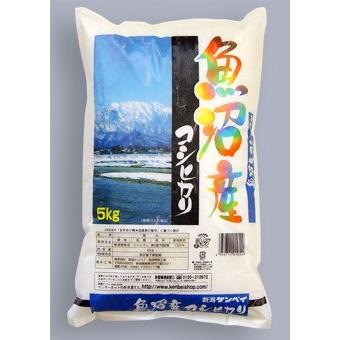 新潟産 魚沼産こしひかり 5kg ✖️4袋　　20kg コシヒカリ お米 白米 魚沼産コシヒカリ20kg（5kgx4袋）（令和7年産