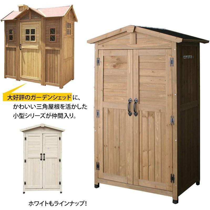 ガーデンガーデン　三角屋根の木製収納庫　ポタジェ　ミドルタイプ　(幅106cm×高さ160cm×奥行69cm)　ガーデンシェッド　ライトブラ