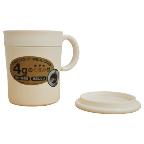訳あり特価 飲みごろインスタント用 コーヒーマグ 280ml オフホワイト Dsic 280ow Dsic 280ow Anna S Shop 通販 Yahoo ショッピング