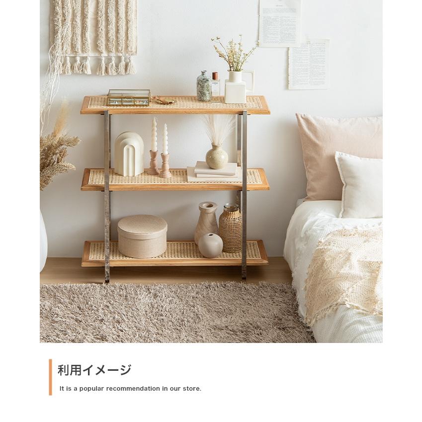 幅80cm Komero ラタン3段シェルフ :sg160004:ANNA Yahoo!店 - 通販