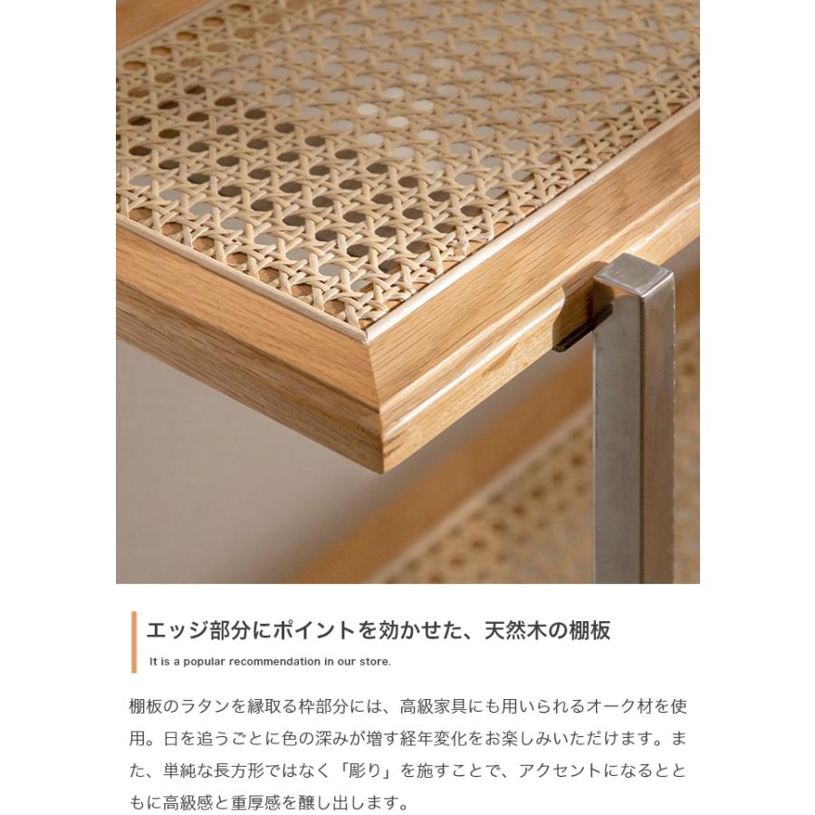 幅80cm Komero ラタン3段シェルフ :sg160004:ANNA Yahoo!店 - 通販