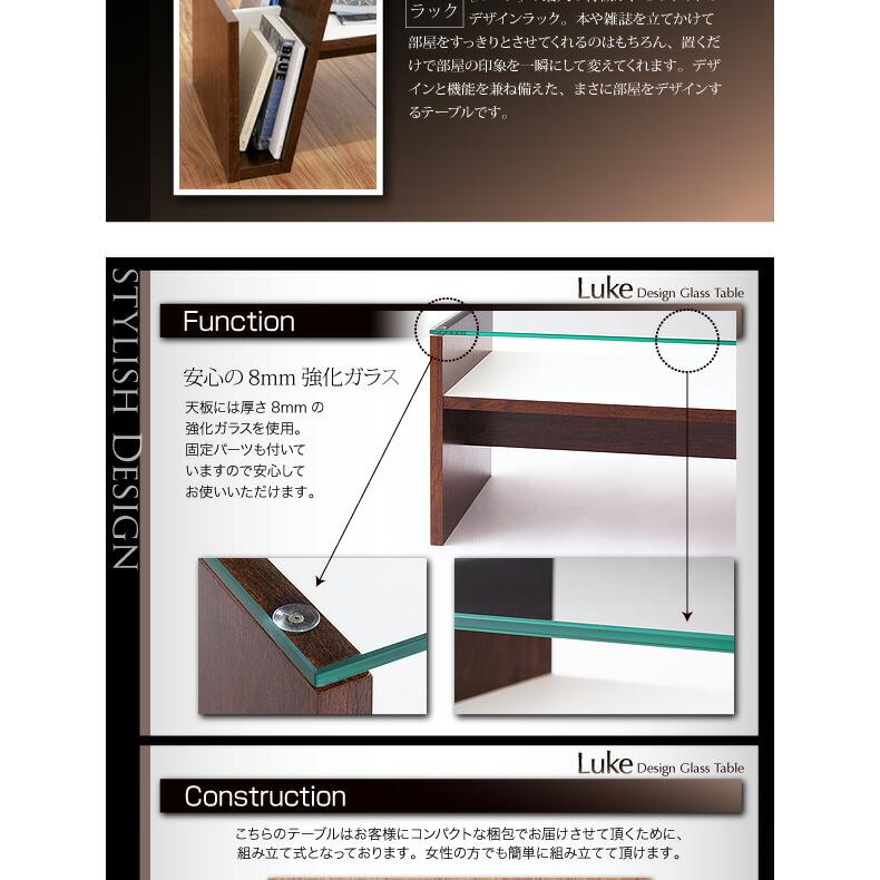 センターテーブル ローテーブル サイドテーブル デザインガラス