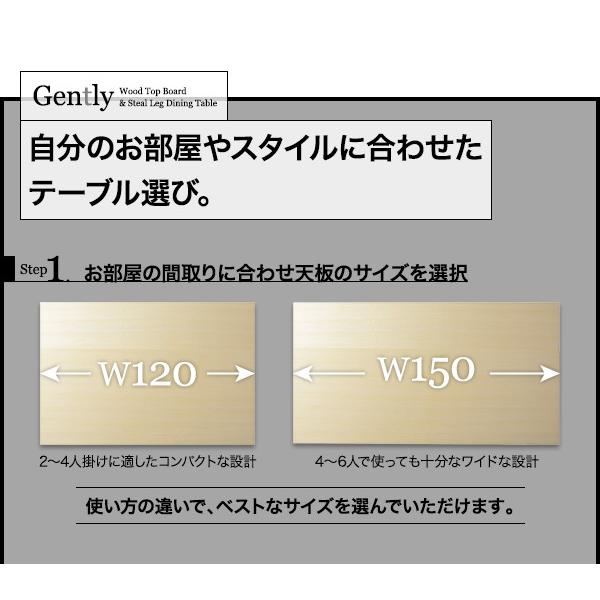 天然木天板 スチール脚 モダンデザインテーブル  ナチュラル ストレート脚 W150｜annastore｜04