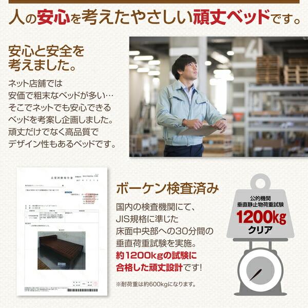 耐荷重600kg 6段階高さ調節 コンセント付超頑丈天然木すのこベッド 国産カバーポケットコイルマットレス付き シングル｜annastore｜04