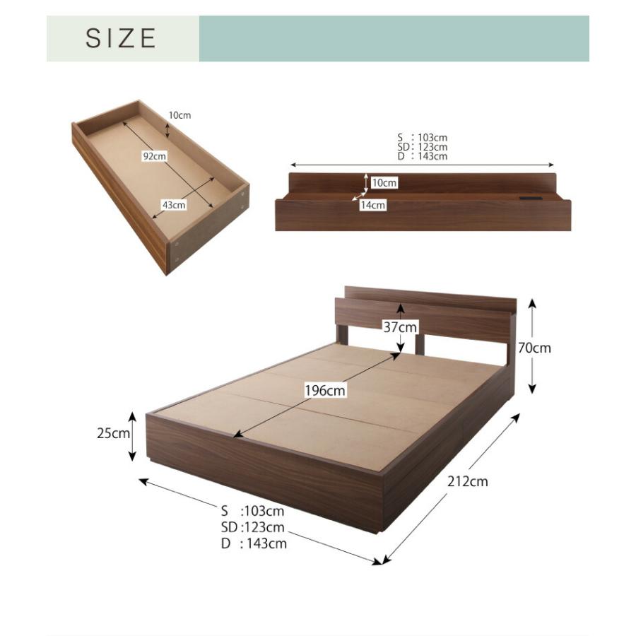 い出のひと時に、とびきりのおしゃれを！ ロングセラー 人気 ベッド ベッドフレーム 収納付き 木製ベッド コンセント付き 収納ベッド 引き出し付きベッド ベッドフレームのみ シングル 組立設置付