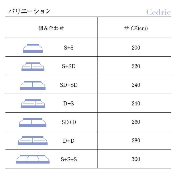 価値 棚・コンセント・収納付き大型モダンデザインベッド 国産カバーポケットコイルマットレス付き ワイドK200(S×2) 組立設置付