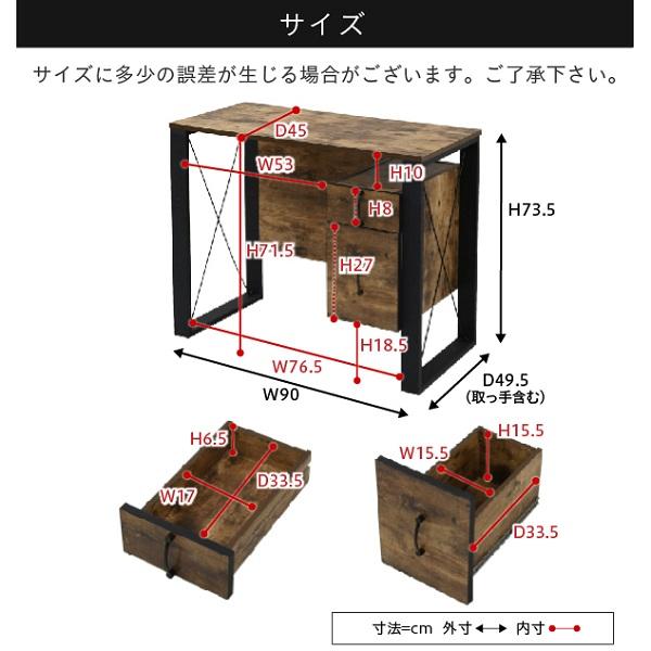 パソコンデスク 収納 デスク ビンテージ 風 幅90 引き出し おしゃれ テレワーク ブルックリン A4 ファイル収納 在宅勤務 リモートワーク 一人暮らし 省スペース｜annastore｜07