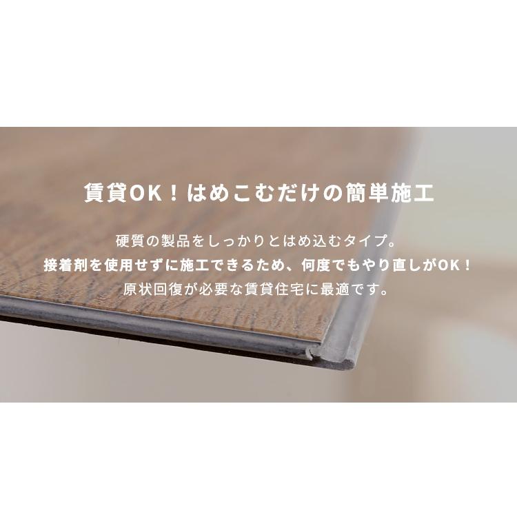 早い者勝ち早い者勝ちはめこみ式フロアタイル 96枚セット Wood Flats-ウッドフラッツ- 材料、資材 はめこみ式フロアタイル 96枚セット Wood Flats-ウッドフラッツ- アッシュオーク