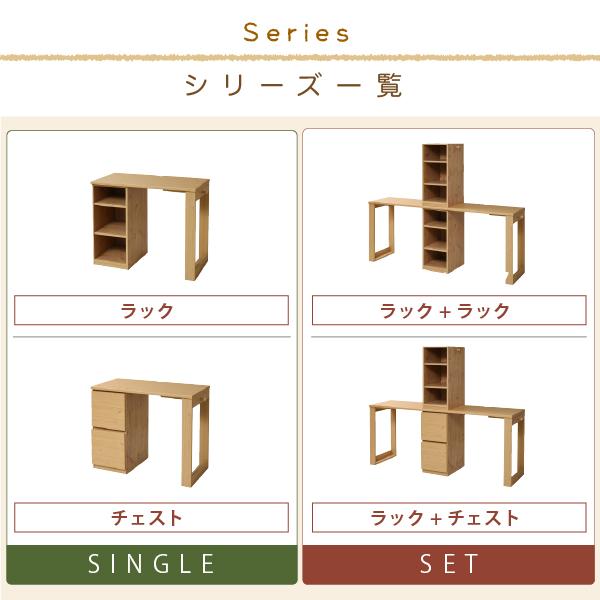 シンプル ツインデスク 学習机 セット 単体使用可能 ランドセルラック 付き 学習デスク 学習机 コンパクト 子供 机 デスク チェスト 付き 勉強机 勉強デスク｜annastore｜06