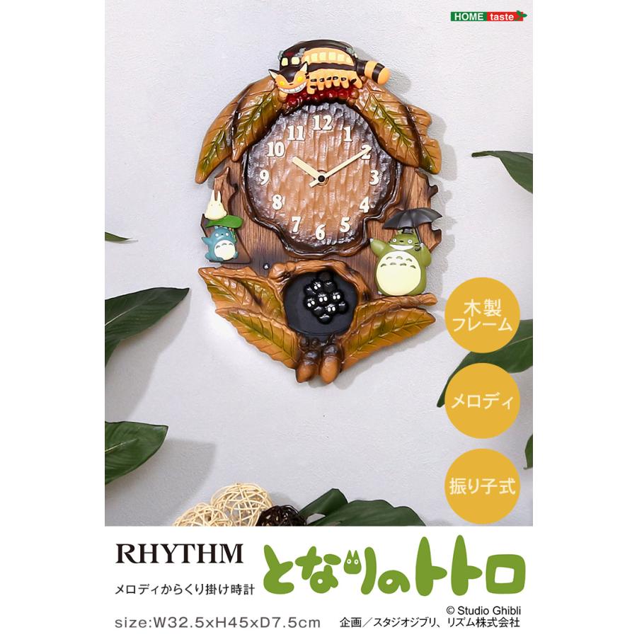 掛け時計 となりのトトロからくり時計 こだわりの天然木製 : sgsh-11 