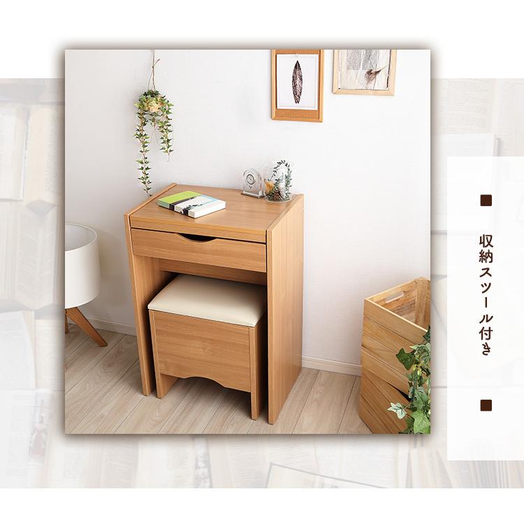 コンパクト収納ドレッサー スツール 2点セット コンセント付き rouge 