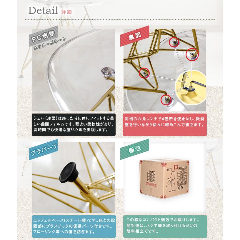 シェルチェア イームズデザイン　リプロダクト品  ゴールド脚｜annastore｜04