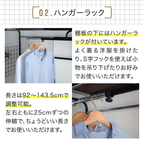 ベッド用 ハンガー ラック ベッド上 棚 収納 キャスター付き 伸縮式 上棚 奥行き40 高さ149 ブラック ダークブラウン ハンガーラック 収納付き 衣類 スチール｜annastore｜09