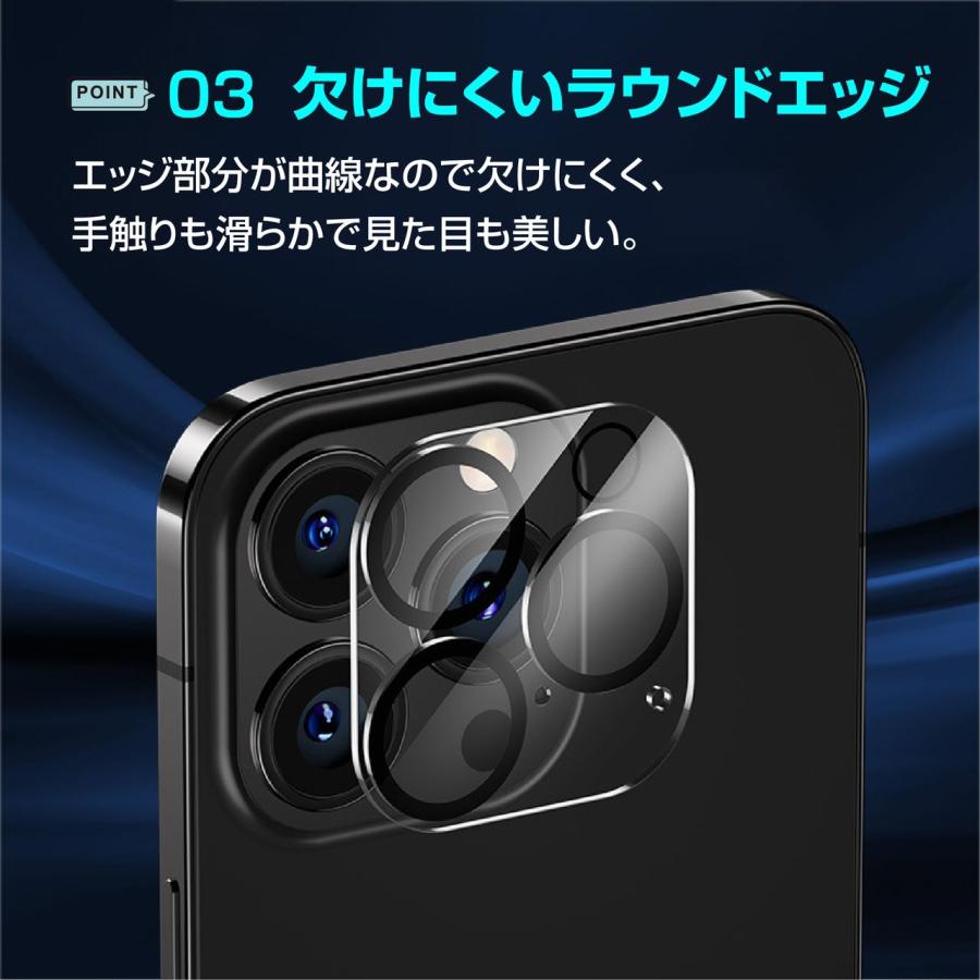 2枚 iPhone14  カメラカバー カメラレンズ 保護フィルム レンズカバー Pro ProMax mini｜annasui｜06