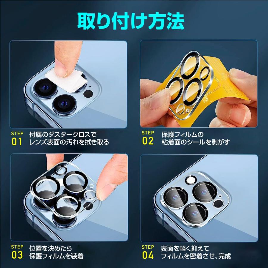 iPhone 2枚 iPhone15 iPhone14 iPhone13 カメラカバー カメラレンズ