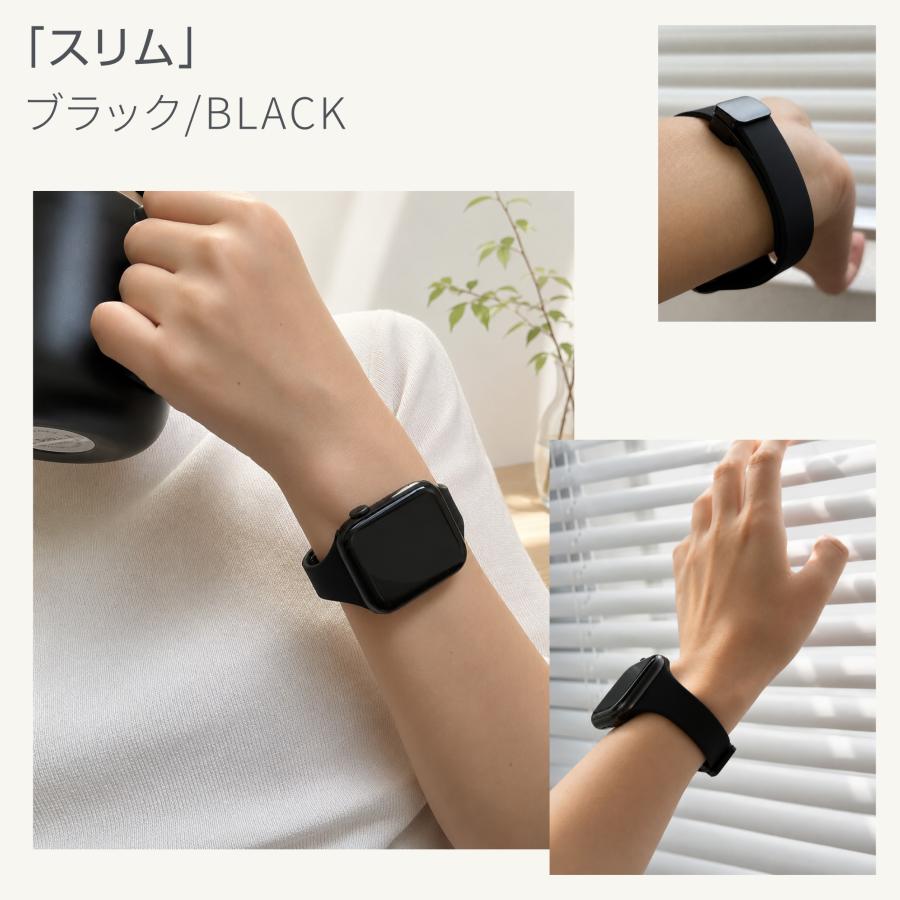 Apple Watch アップルウォッチ バンド マグネット シリコン レディース 