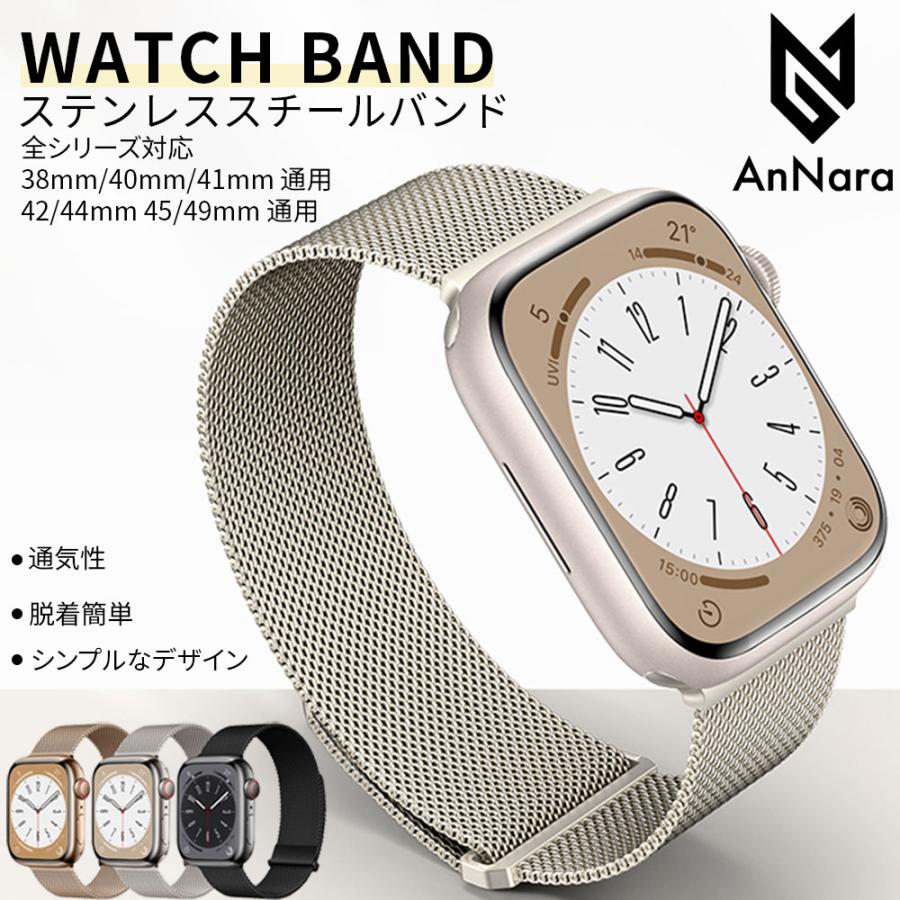 Apple Watch アップルウォッチ バンド シリーズ Series10 9 Apple Watch アップルウォッチ バンド シリーズ Series10 9