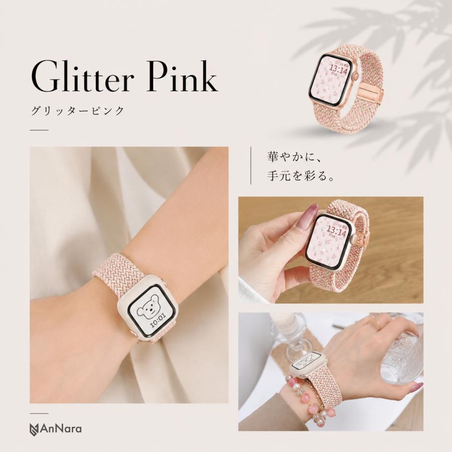 Apple Watch アップルウォッチ バンド apple watch ナイロン 編み込み