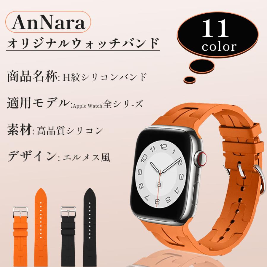 Apple Watch アップルウォッチ バンド シリコン ベルト applewatch band 38 42 40 41 44 45 46 49 mm対応 Series 9 ultra 1 2 3 4 5 6 7 8 10 SE2 : Annara - 通販 - Yahoo!ショッピング Apple Watch アップルウォッチ バンド シリコン ベルト applewatch band 38 42 40 41 44 45 46 49 mm対応 Series 9 ultra 1 2 3 4 5 6 7 8 10 SE2 : Annara - 通販 - Yahoo!ショッピング