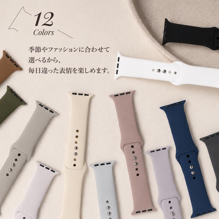 Apple Watch アップルウォッチ バンド Watch10 シリコン ベルト ばんど 