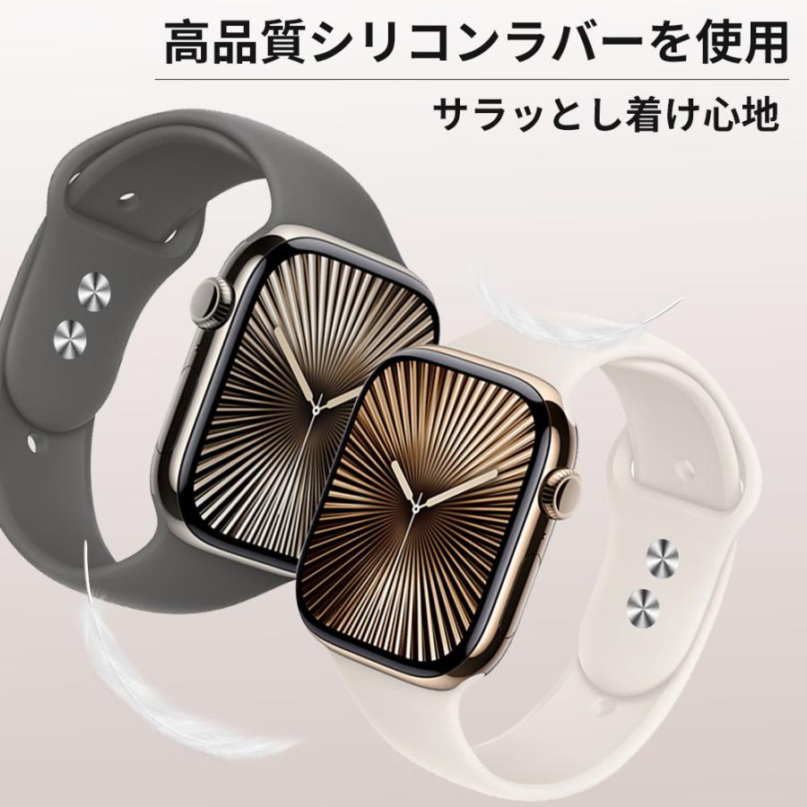 Apple Watch アップルウォッチ バンド Watch10 シリコン ベルト ばんど  