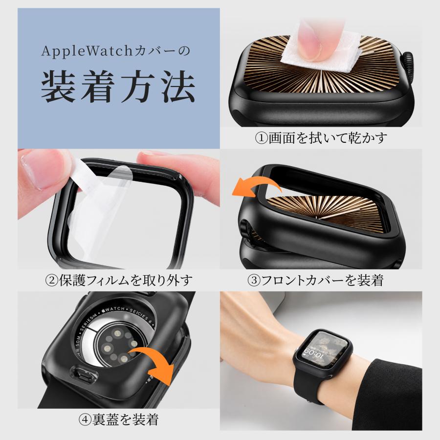 Apple Watch アップルウォッチ カバー 裏面付きカバー apple watch