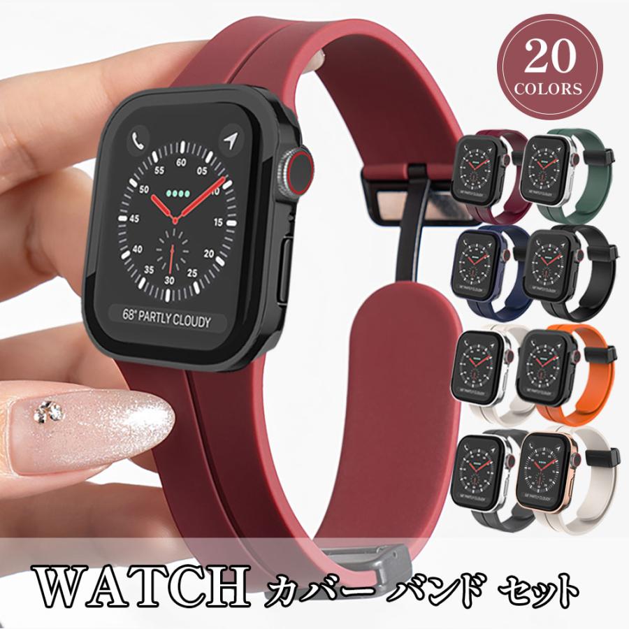 Apple Watch アップルウォッチ カバー バンド セット 防水 ケース