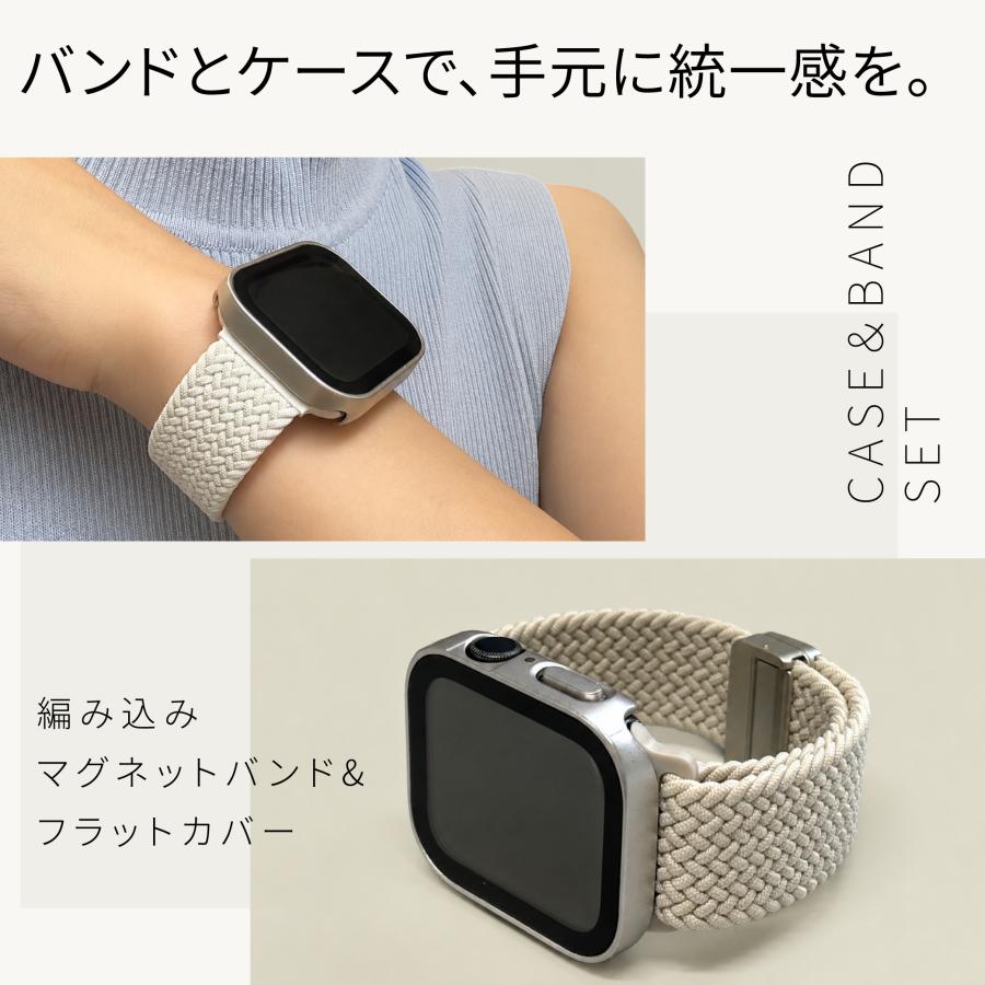 Apple Watch アップルウォッチ カバー バンド セット ナイロン
