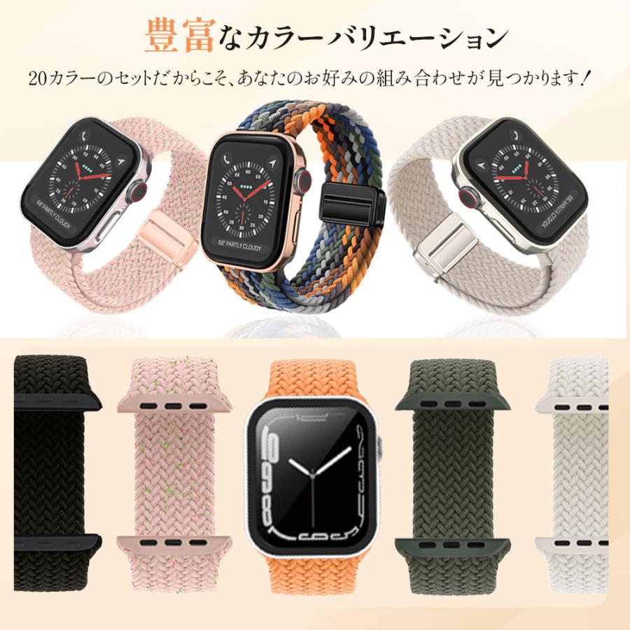 Apple Watch アップルウォッチ カバー バンド セット ナイロン