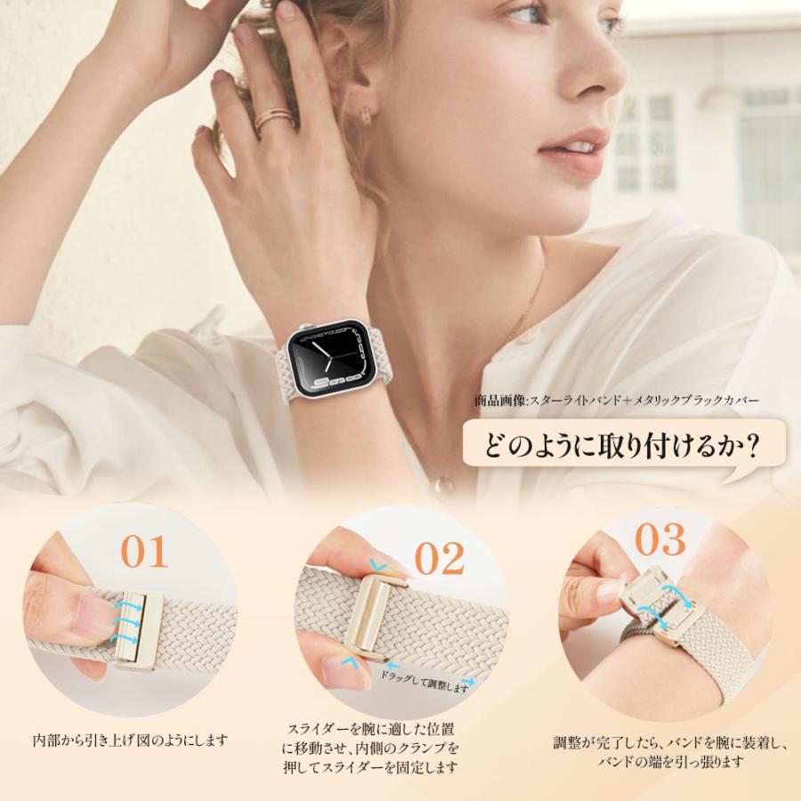 Apple Watch アップルウォッチ カバー バンド セット ナイロン