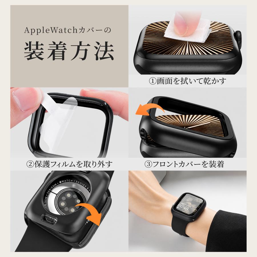 Apple Watch アップルウォッチ カバー バンド セット シリコン